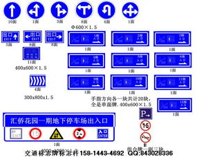 深圳桂丰道路标志牌 交通标志杆制造的行业先锋