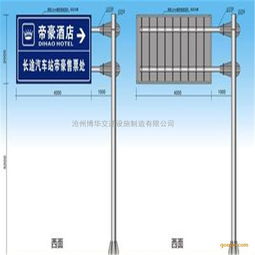 F型交通标志杆的特点、应用与价格分析——以谷瀑环保为例