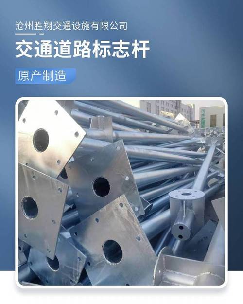 公路守护者 悬臂式交通标志杆的设计与应用探析